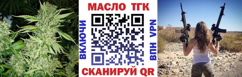 магазин Губкинский ТГК концентрат