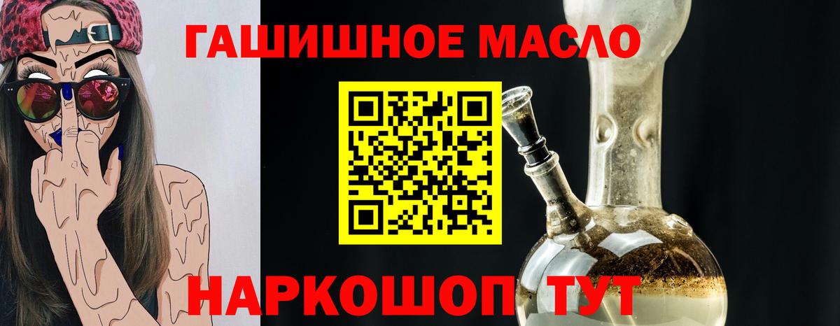 Губкинский  ТГК жижа  Вход с VPN 