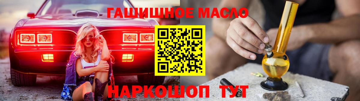 Дистиллят ТГК жижа  Губкинский 