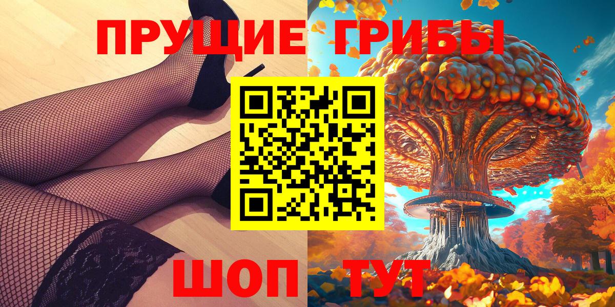Галлюциногенные грибы Cubensis  Галлюциногенные грибы MAGIC MUSHROOMS  Губкинский  Вход с VPN 