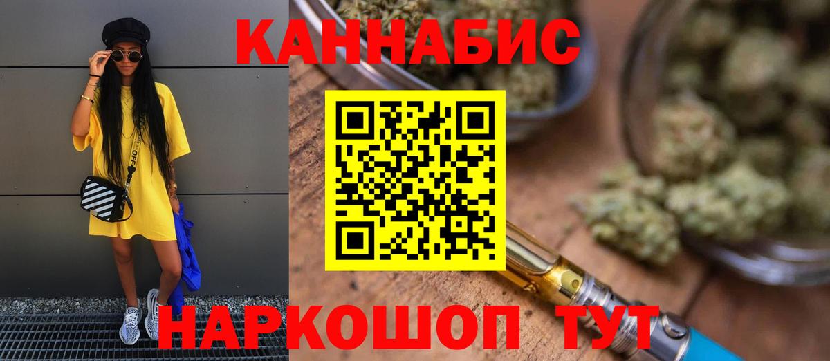 Бошки Шишки Amnesia Губкинский