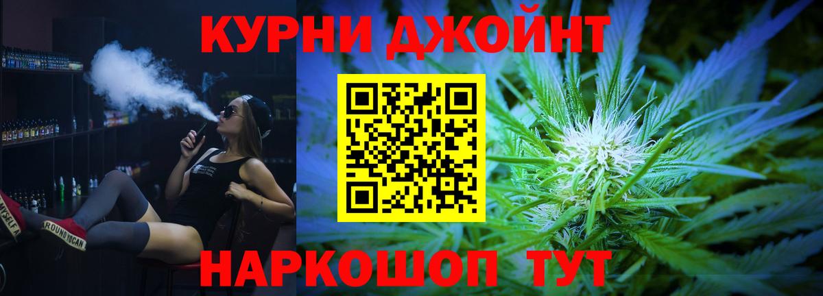 COCAIN  NBOMe  МАРИХУАНА  Губкинский  Меф кристаллы  ГАШИШ  КОКАИН  Вход с VPN  Конопля 