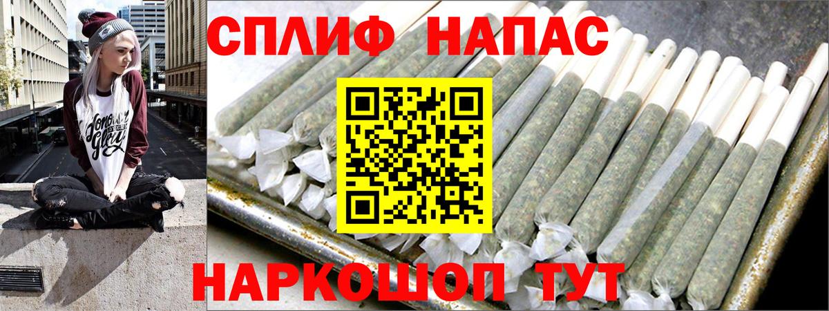 Конопля LSD WEED  МАРИХУАНА план  Бошки марихуана Bruce Banner  Вход с VPN  Губкинский 